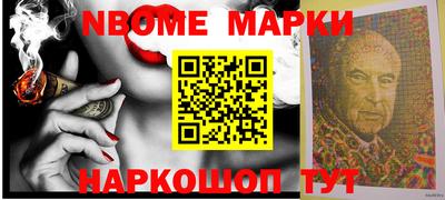 ALPHA-PVP Гусиноозёрск
