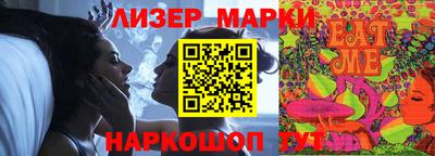 ГАЛЛЮЦИНОГЕННЫЕ ГРИБЫ Бугуруслан