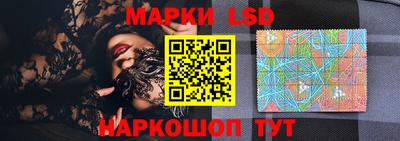 MESCALINE Гусев