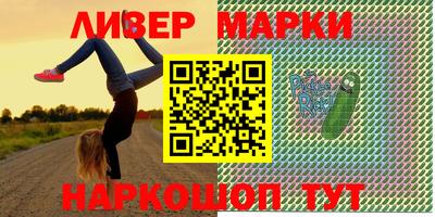 ГАЛЛЮЦИНОГЕННЫЕ ГРИБЫ Бугуруслан