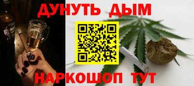 ГАЛЛЮЦИНОГЕННЫЕ ГРИБЫ Бугуруслан