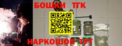 ГАЛЛЮЦИНОГЕННЫЕ ГРИБЫ Бугуруслан