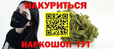 меф Гусь-Хрустальный