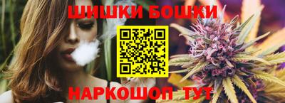 каннабис Бузулук