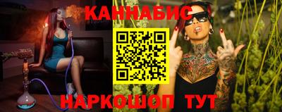 бутик Донской