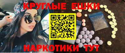 MESCALINE Гусев