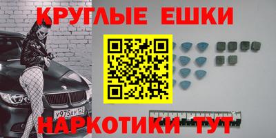 MESCALINE Гусев