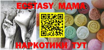 ГАЛЛЮЦИНОГЕННЫЕ ГРИБЫ Бугуруслан