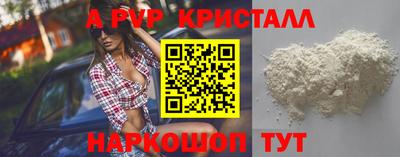 меф Гусь-Хрустальный