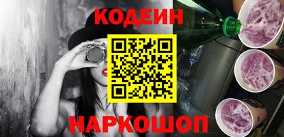 ГАЛЛЮЦИНОГЕННЫЕ ГРИБЫ Бугуруслан