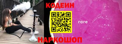 ALPHA-PVP Гусиноозёрск