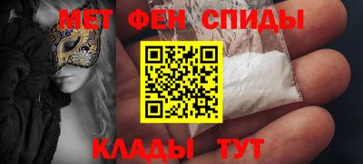 меф Гусь-Хрустальный