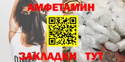 меф Гусь-Хрустальный
