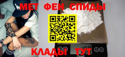 меф Гусь-Хрустальный