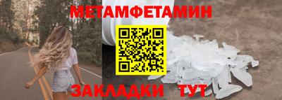 меф Гусь-Хрустальный