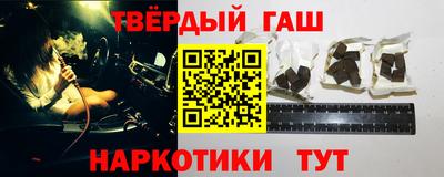 меф Гусь-Хрустальный