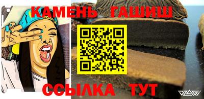 каннабис Бузулук