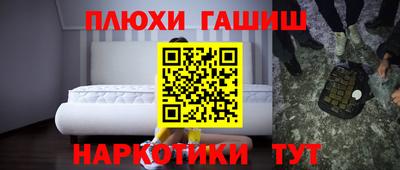 меф Гусь-Хрустальный