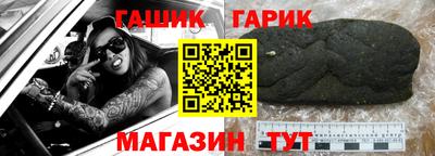 ALPHA-PVP Гусиноозёрск