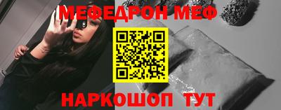 ALPHA-PVP Гусиноозёрск