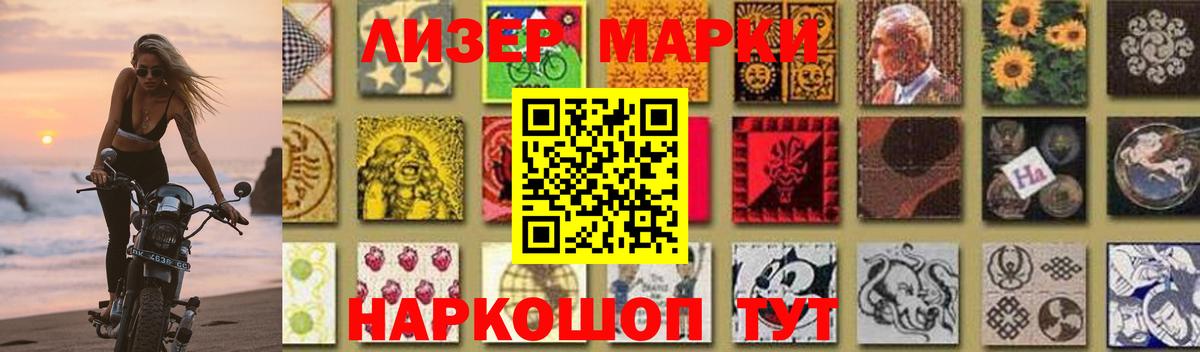 ЛСД экстази  Вход с VPN  LSD-25 экстази кислота  Мытищи  ЛСД экстази ecstasy 