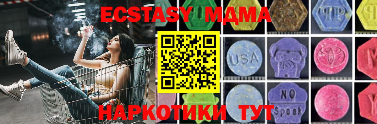 MDMA Molly Мытищи