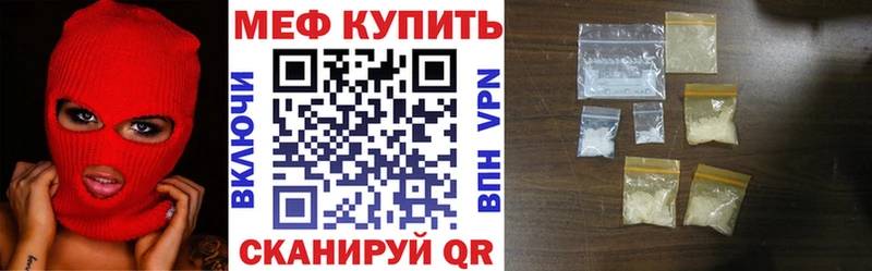 omg зеркало  Мытищи  МЕФ 4 MMC  как найти закладки 