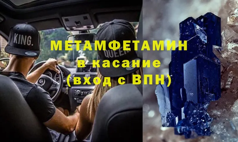 Метамфетамин витя  Мытищи 