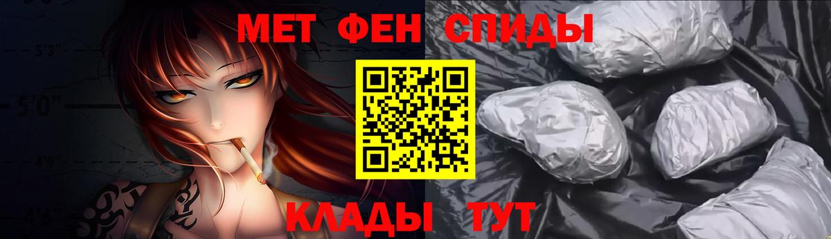 Метамфетамин Декстрометамфетамин 99.9%  Метамфетамин Декстрометамфетамин 99.9%  Мытищи 