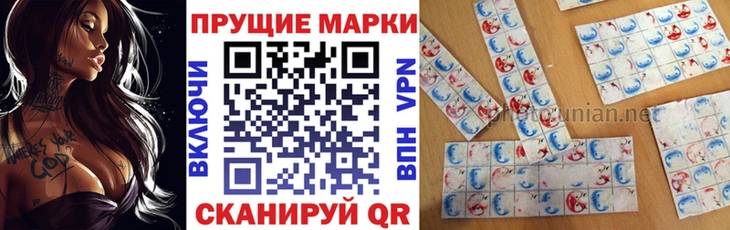 Марки 25I-NBOMe 1,5мг  наркотики  Мытищи 