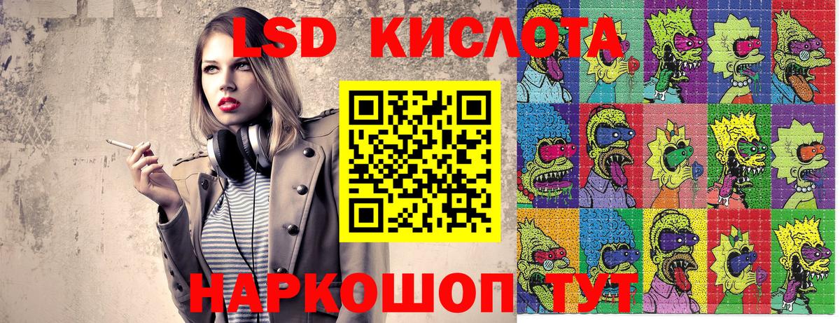 Марки NBOMe 1,8мг  Марки NBOMe 1,8мг  Мытищи  Вход с VPN 