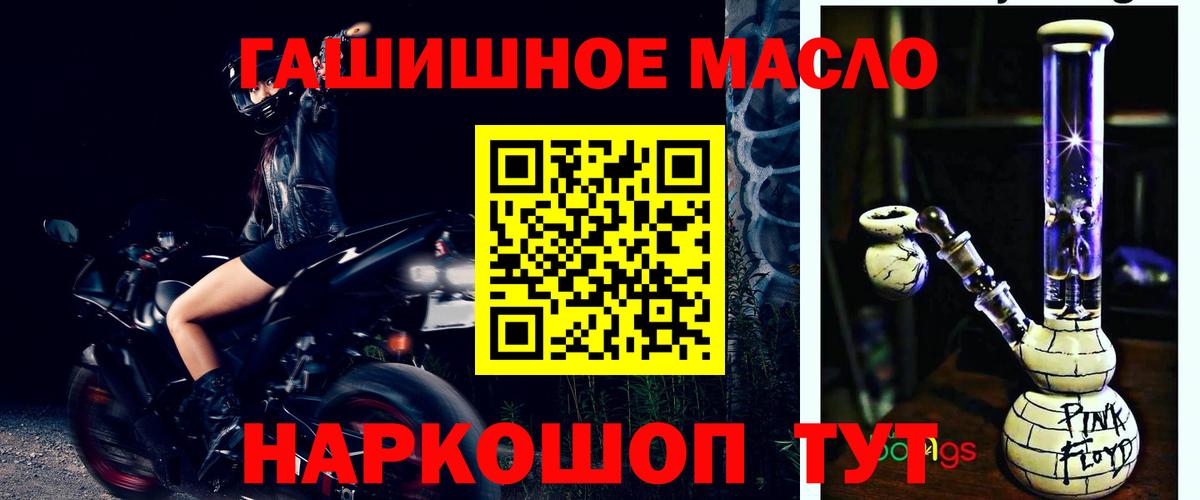 Мытищи  Дистиллят ТГК жижа  Вход с VPN 