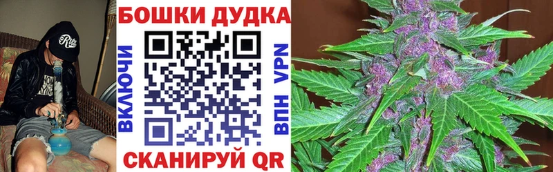 маркетплейс Telegram  мега tor  Мытищи  Канабис гибрид 