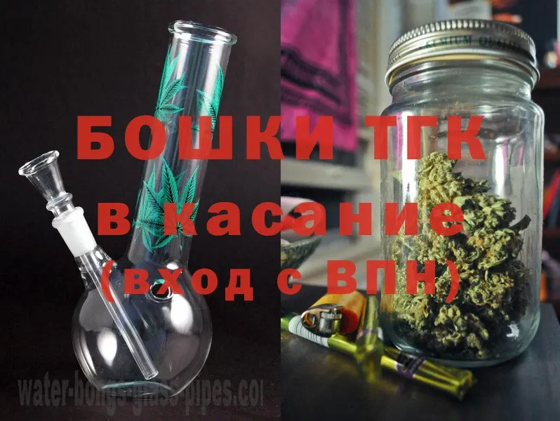 Бошки марихуана Ganja  как найти наркотики  Мытищи 