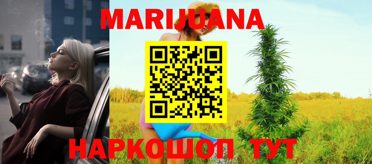 Каннабис VHQ Мытищи